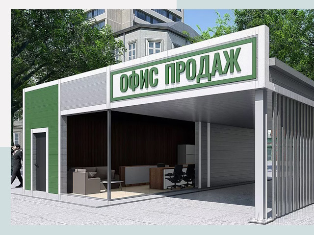 Строительство офисных здания в Анжеро-Судженске